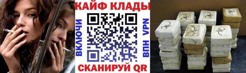 Купить наркотики Дыгулыбгей КОКАИН  МЕФ  APVP  Гашиш 