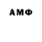 Амфетамин 98% Obi Bong