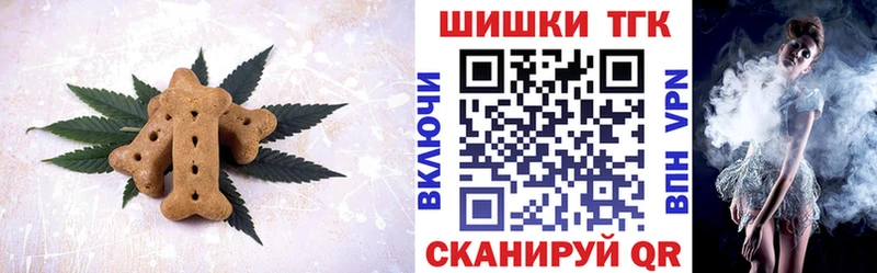 blacksprut онион  Дыгулыбгей  Печенье с ТГК конопля  купить  сайты 