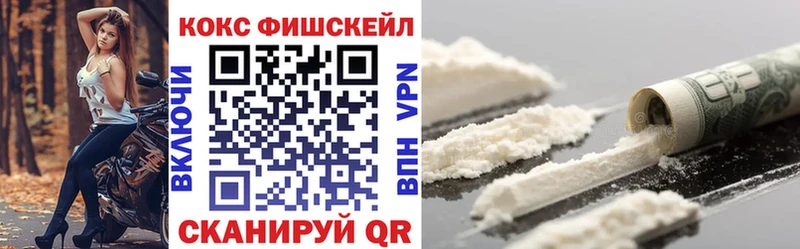 купить наркотик  Дыгулыбгей  Кокаин 97% 