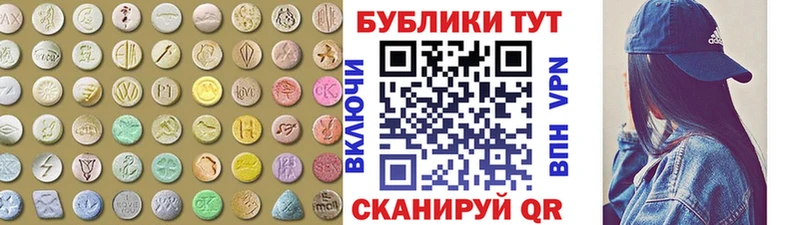 Экстази TESLA  Дыгулыбгей 