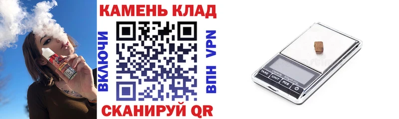 ГАШИШ VHQ  Дыгулыбгей 