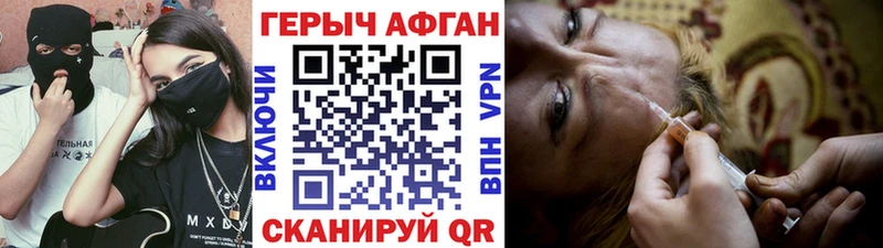 ГЕРОИН гречка  Дыгулыбгей 