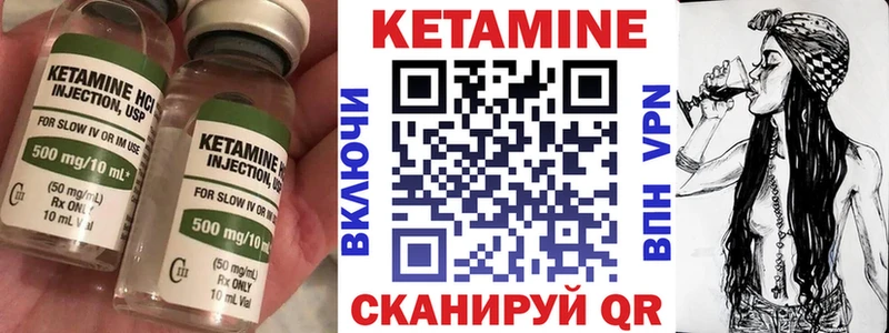 MEGA ONION  Дыгулыбгей  Кетамин VHQ 