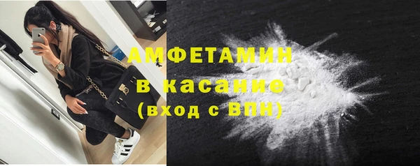 МДМА Кулебаки