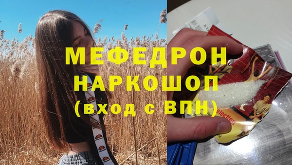 дмт Куйбышев