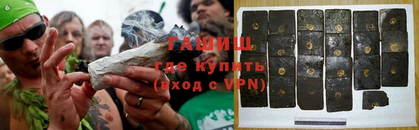 таблы Усолье-Сибирское