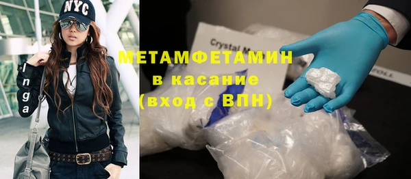 бошки Усинск