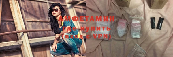 МДМА Кулебаки