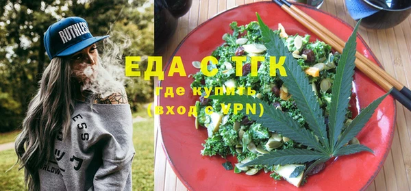 МДМА Кулебаки