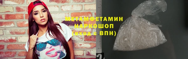 МДМА Кулебаки