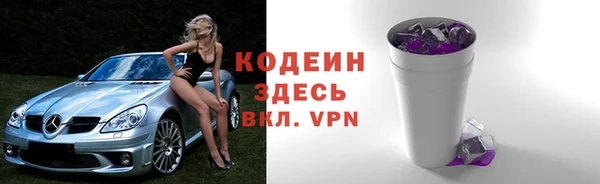 МДМА Кулебаки