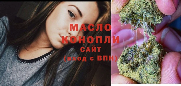 МДМА Кулебаки