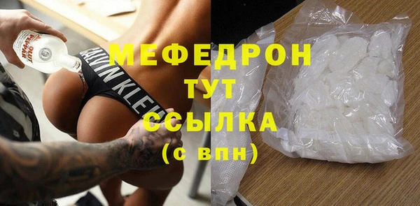 прущая мука Ладушкин