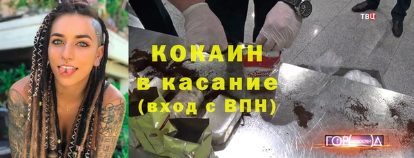 МДМА Кулебаки