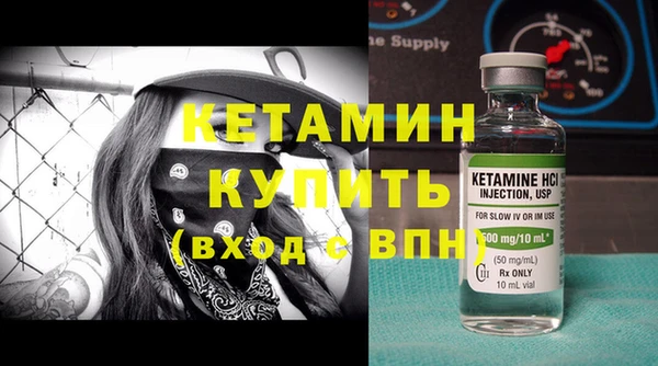 ешки Лагань