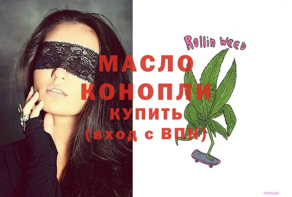 спайс Усмань