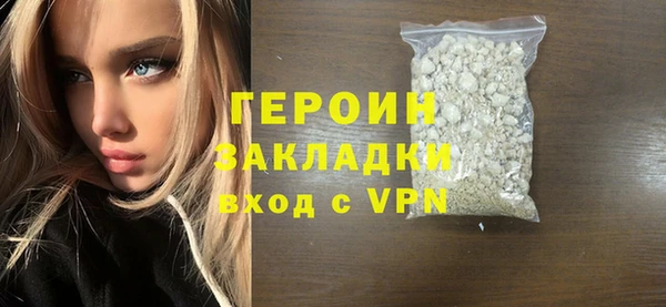 МДМА Кулебаки