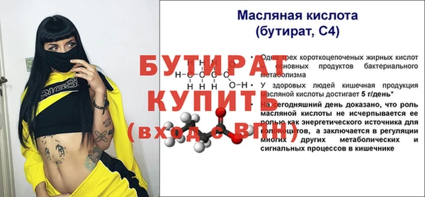МДМА Кулебаки
