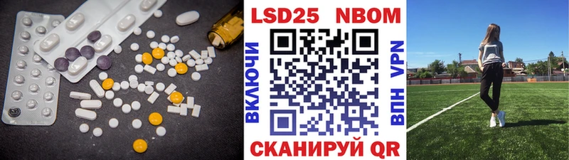 ЛСД экстази кислота  Дыгулыбгей 