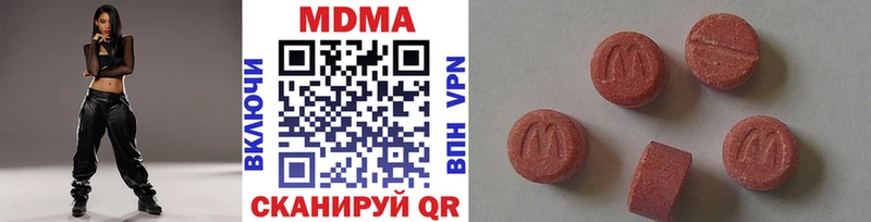 MDMA молли что такое наркотик Дыгулыбгей
