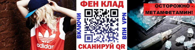 купить наркоту  Дыгулыбгей  МЕТАМФЕТАМИН витя 